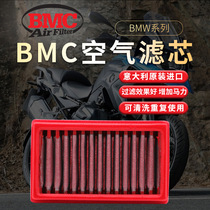 Suitable for treasure * horse motorcycle air filter core F650 700800 R1200 R1200 K1600 S1000 S1000