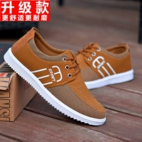 Желтый, модернизированная версия