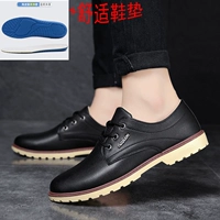 Черные комфортные стельки