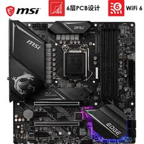 MSI MSI MPG Z490M GAMING EDGE WiFi blade board LGA1200 interface M-ATX small board