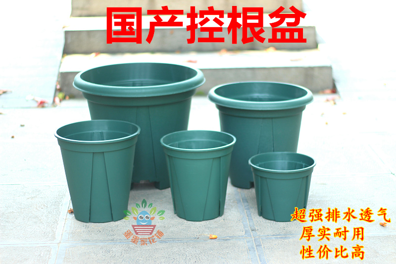Special Price Domestic Control Root Basin Breathable water permeable Gallon Basin Non Green Hills Basin Thickened monthly basin
