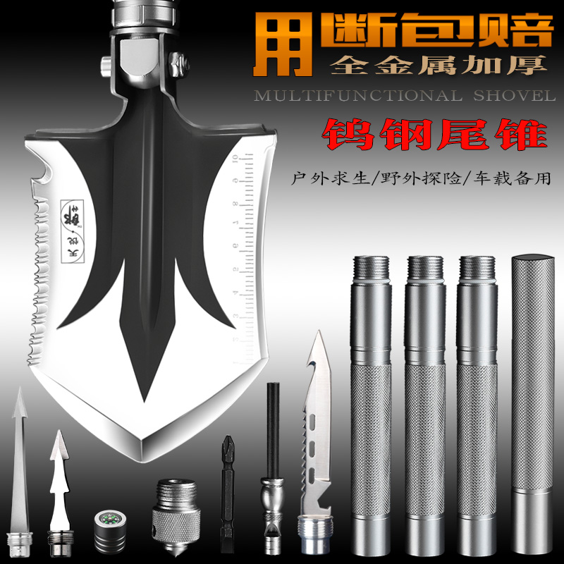 Sapper shovel Multi-functional outdoor Chinese military special military shovel German military version Manganese steel folding car shovel