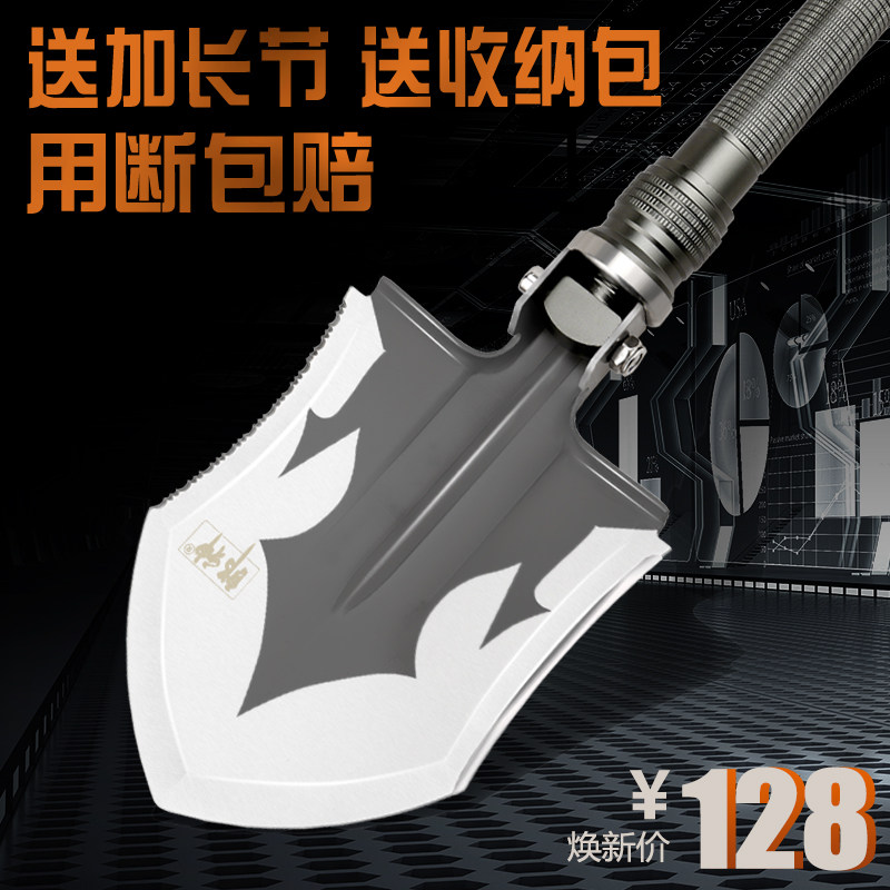 Lang Sheng Multi-functional Engineer Shovel Outdoor Artile Shovel Fishing Manganese Steel Coal