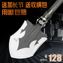 Lang Shen multi-functional engineering shovel outdoor special military shovel field survival equipment military version military manganese steel shovel