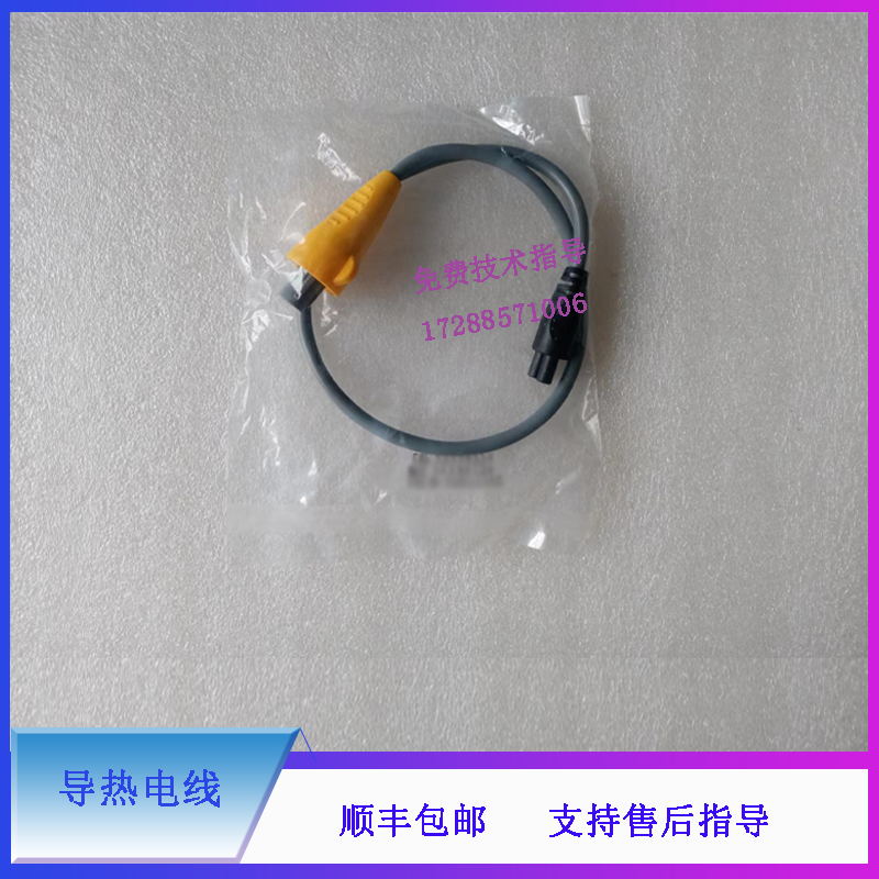 VADI VH30100 呼吸潮湿加热器及附件导热电线
