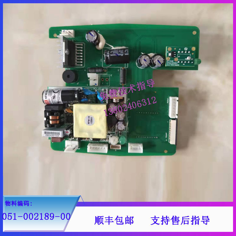 迈瑞物料编码:051-002189-00电路板维修配件