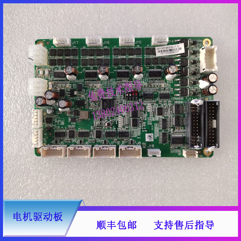 CL1000i 1200i 2000i 2200i 6000i 6200i SPL2000迈瑞电机驱动板