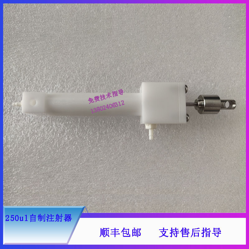 BC20S 30S 5000 5100 5120 5130 5140 5150迈瑞血球仪注射器250UL