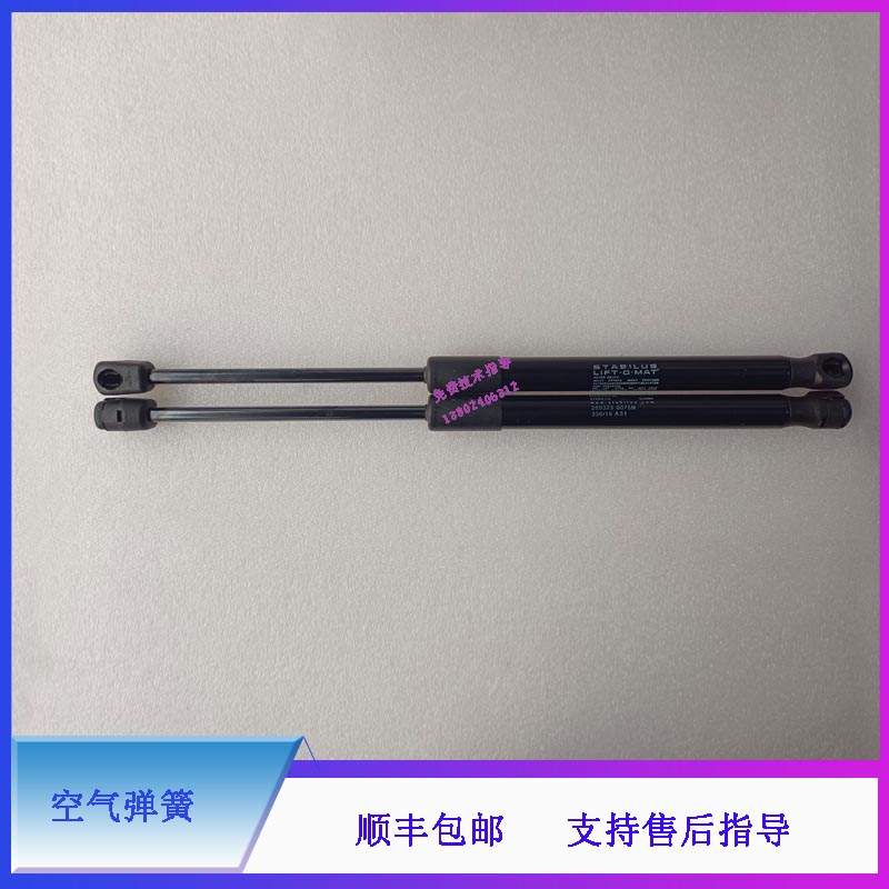 迈瑞CL1000i CL1200i 生化仪 空气弹簧