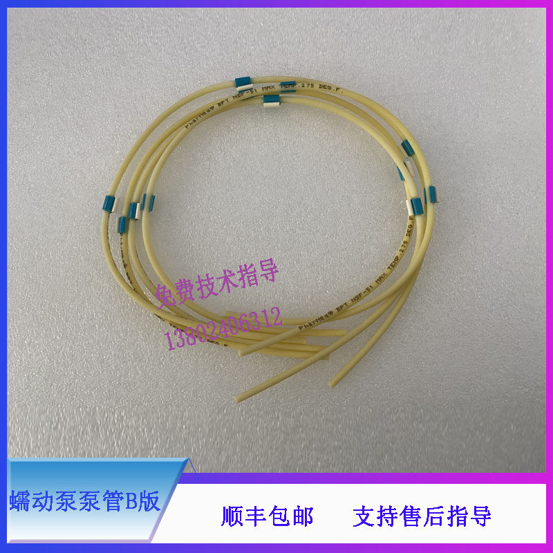 CL1000i CL1200i 2000i迈瑞蠕动泵管B版 适用YQ-6A000572之后仪器