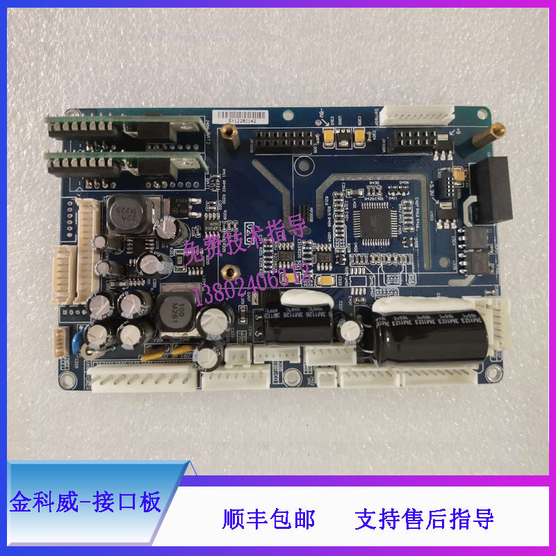 UT4000B金科威监护仪接口板