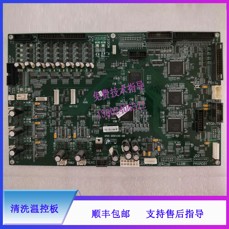 BS800 820 800M 820M 880 890生化仪迈瑞清洗温控板051-000206-00