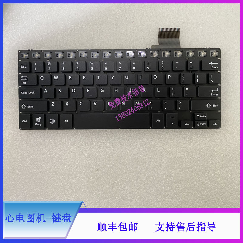 R12迈瑞心电图机键盘配件