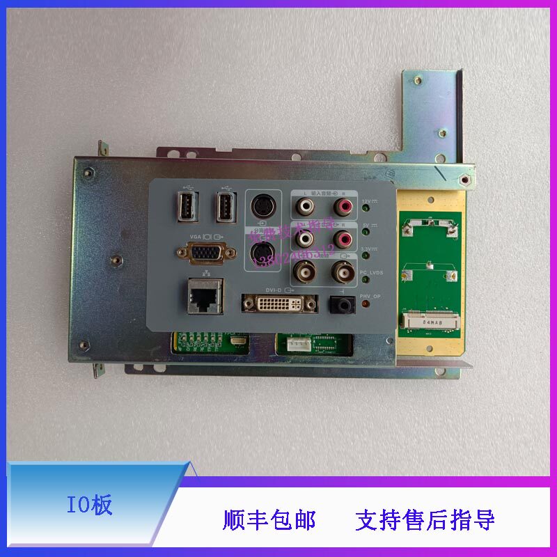 迈瑞DC-N3 B超 IO板