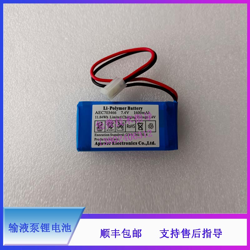 迈瑞SK600I输液泵注射泵锂电池