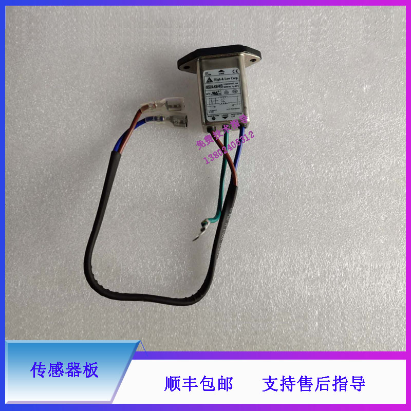 High&amp;Low Corp 电源滤波器 卧式插座型06SS1A-H3R-W(S)