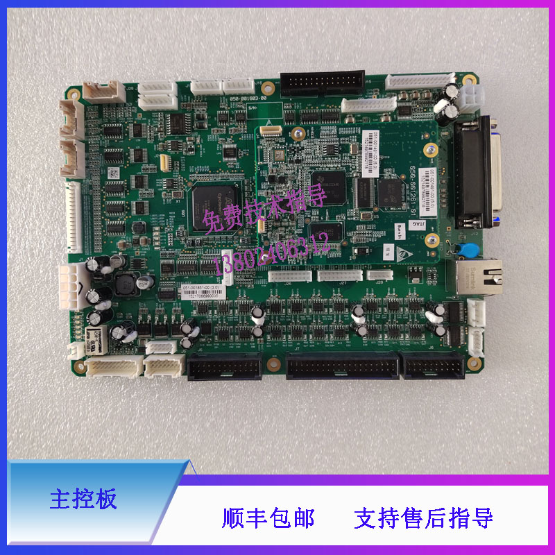迈瑞BS830 840 830S 850 860 CL1000i 1200i 2000i生化主控板