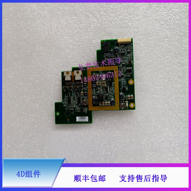 迈瑞DC 6ExpertII DC N6 DC N6Pro M7 B超 4D组件
