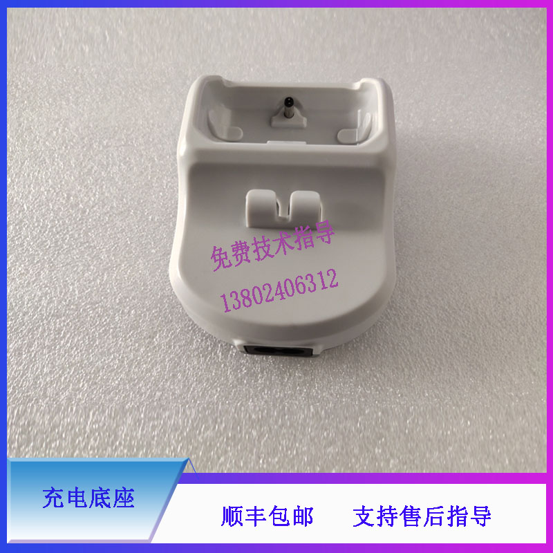 PM60迈瑞脉氧仪充电底座GTM91094-0605-FW
