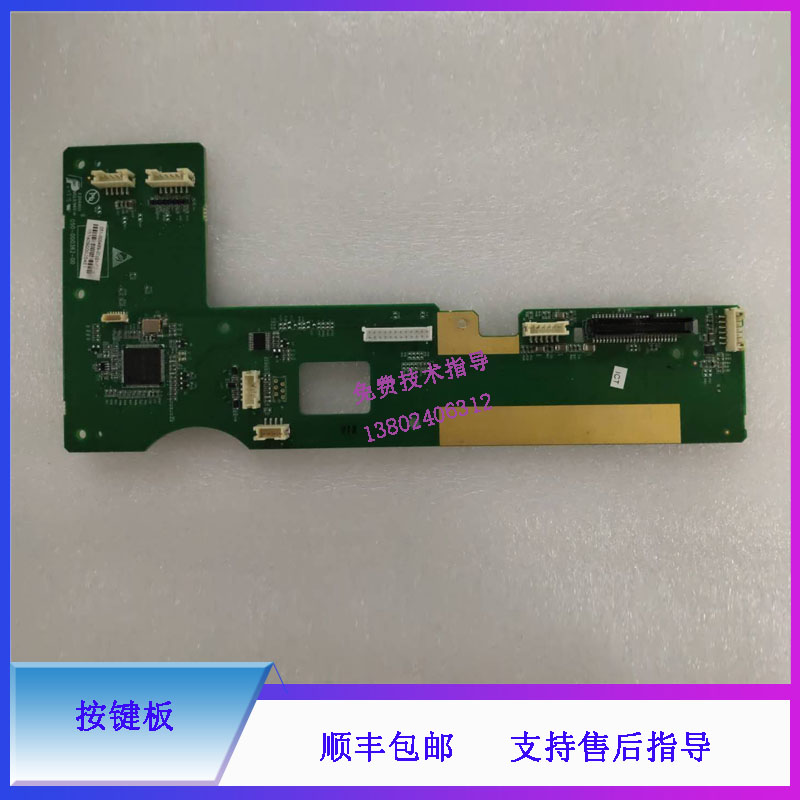 D2 D3迈瑞监护仪按键板051-000489-00