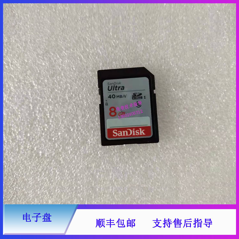 迈瑞BC20S BC30S BC30VET BC5120血球仪电子盘