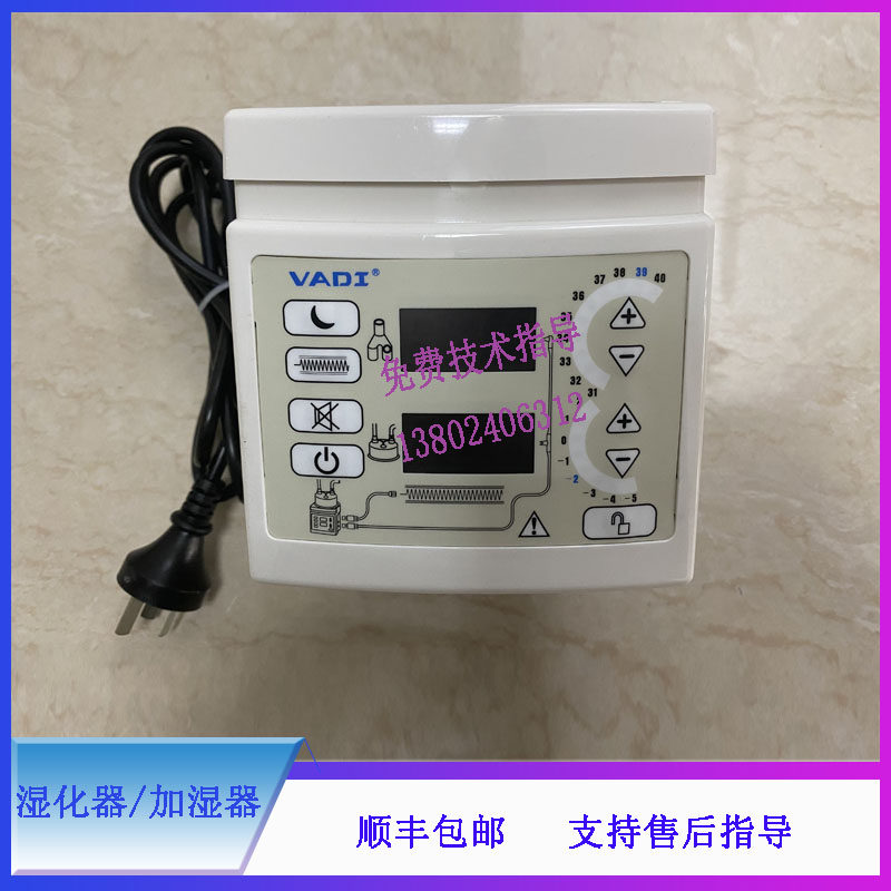 VADI呼吸机湿化器 vh3000呼吸机湿化器加湿器