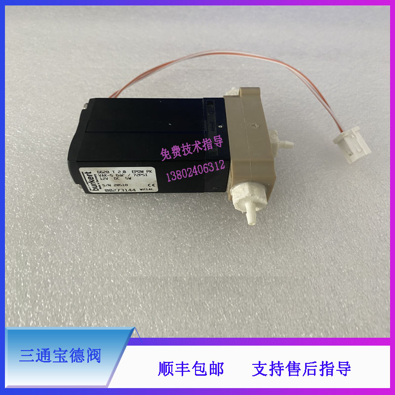 迈瑞BC6000 6600 6700 6800 6900 6800PLUS血球仪三通宝德阀