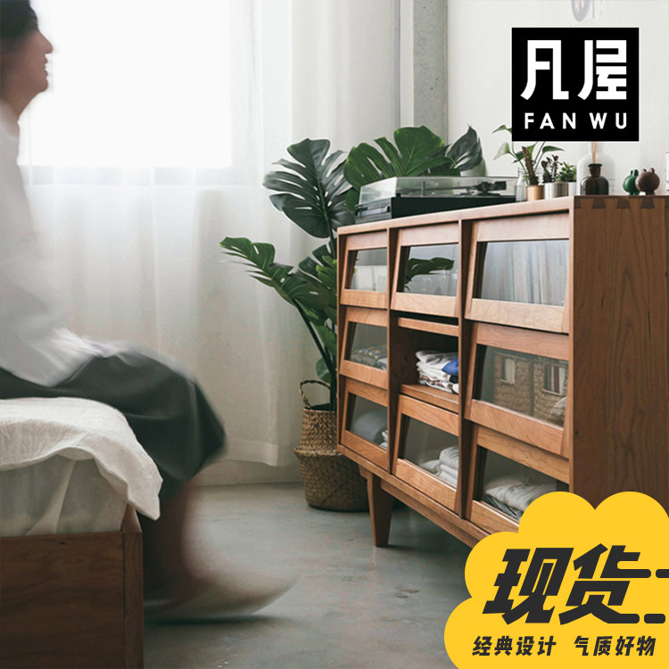 Fanwu furniture wave nine drawers solid wood cherry wood storage cabinet cabinet storage cabinet bedroom living room side cabinet short