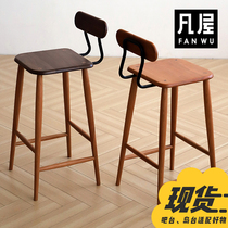 Van house chocolate bar chair Nordic solid wood household horn backrest high stool chair bar stool Bar stool