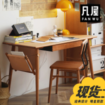 Fan House London Bridge desk Nordic solid wood small apartment Japanese word board writing desk Computer desk household simple