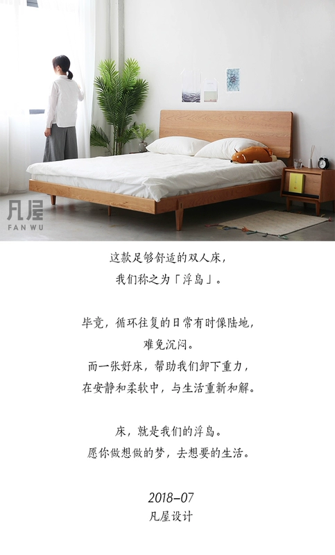 [Trường hợp một hòn đảo nhà nổi giường đôi] Bắc Âu gốc anh đào Nhật Bản óc chó màu đen gỗ gỗ rắn cài đặt gói vận chuyển - Giường