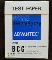 Advantec Japan Toyo PH test paper BCG test paper PH range 4 0-5 6