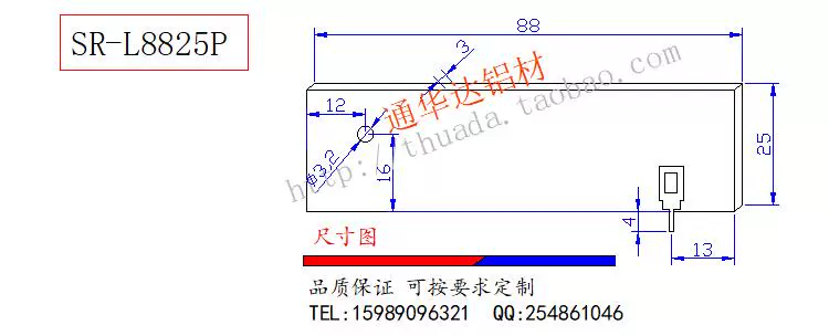 SR-L8522P алюминиевый длина 88*ширина 25*толщина 3мм с плоской иглой алюминиевый лист мощность напряжение давление труба алюминиевый радиатор