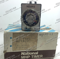 Original fitting Panasonic Panasonic Panasonic time relay MHP-NM-12H-AC100V AT7671