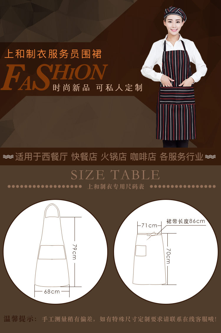 Tenue de cuisinier en polyester - Ref 1909120 Image 6