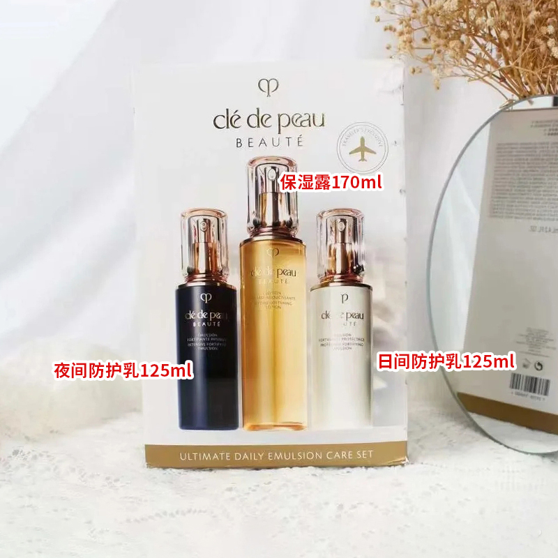 Ebuy recommends CPB Skin's Yue Basic Care Repair Lotion Three-piece Moisturizing Set Moisturizing Rejuvenation