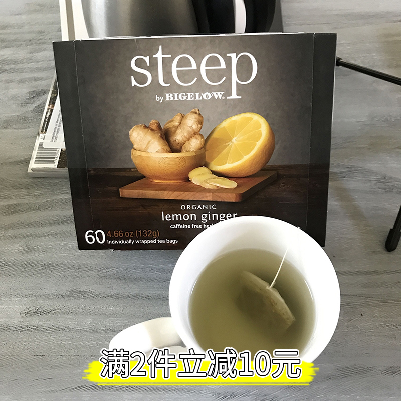 U.S. Steep Natural Lemon Ginger Tea Extending Cold Vitamin C Resistance Independent Packaging 60 Pack Imported 132g