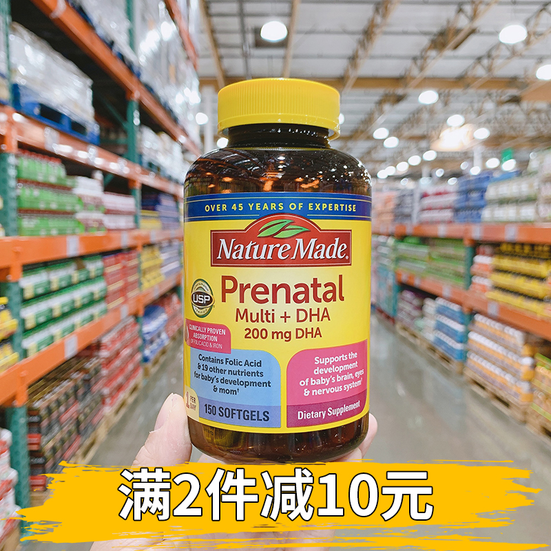 Pregnant Maternal Maternal Vitamin DHA Pregnant Maternal Folate Pregnant Women