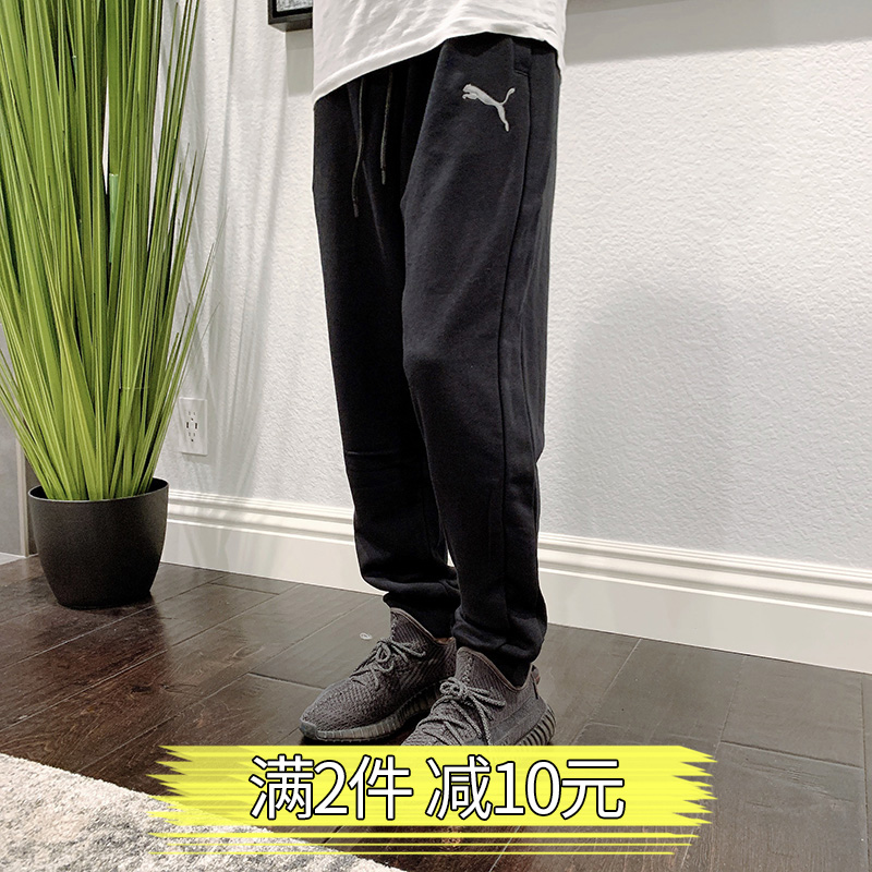 American PUMA sports pants Puma men's pants fall new loose casual pants to collect legs