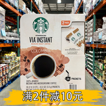 United States * Starbucks Starbucks Instant Black Coffee Pure Coffee Sugar Free Coffee Colombia 26