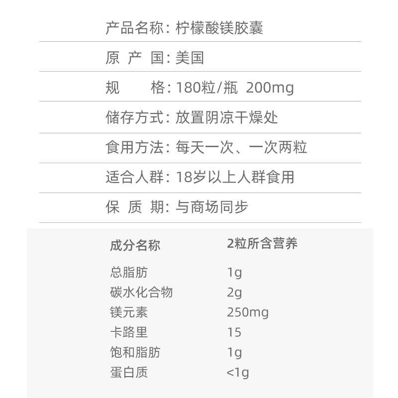美国代购天维美Nature Made Magnesium镁片250mg180片有哪些功效？适合哪些人群服用？-钙镁锌-淘宝好物网