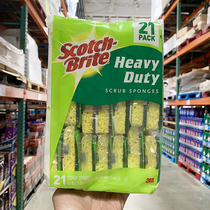 USA * 3M Scotch Brite heavy oil dishwashing cloth sponge scrub scrub kitchen cleaning 21 pieces