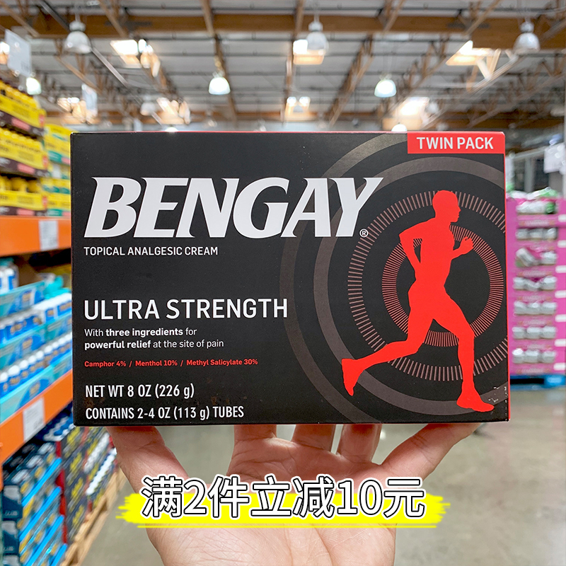 eBuy American Bengay Muscle Pain Relief Pain Permeated Milk Frost strong formula 113 gr 2 fit