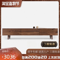 Hand craftsman coffee table TV cabinet combination Modern simple light luxury Nordic Black Walnut solid wood TV cabinet living room furniture