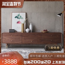 Solid wood light luxury black Walnut TV cabinet Modern simple coffee table combination Small apartment living room Nordic style furniture