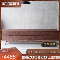 North American black Walnut log living room TV cabinet Full solid wood small apartment Modern simple Nordic style light luxury audio-visual cabinet