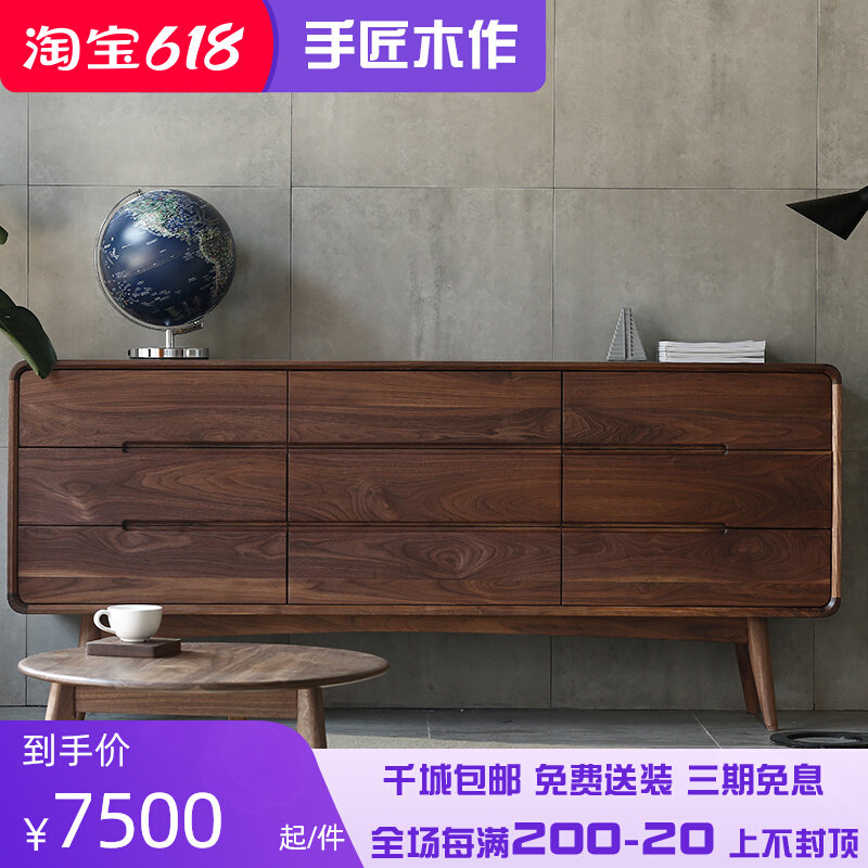 Nordic Day Style Black Walnuts Solid Wood Mortise And Nine Bucket Chest of drawers Chest Room Cabinet of storage Chest Bedroom Furniture