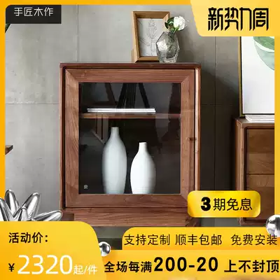 Handmade wood original black walnut solid wood Nordic Japanese new Chinese dining cabinet Living room TV cabinet combination cabinet