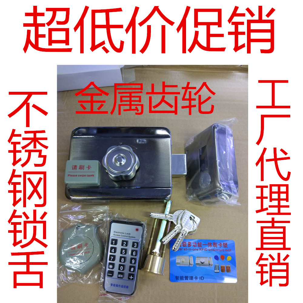 Encryption ID Swipe Integrated Lock Rental House Door Lock Swipe Lock ID Integrated Lock IC Swipe Lock Entrance Lock Control Lock 