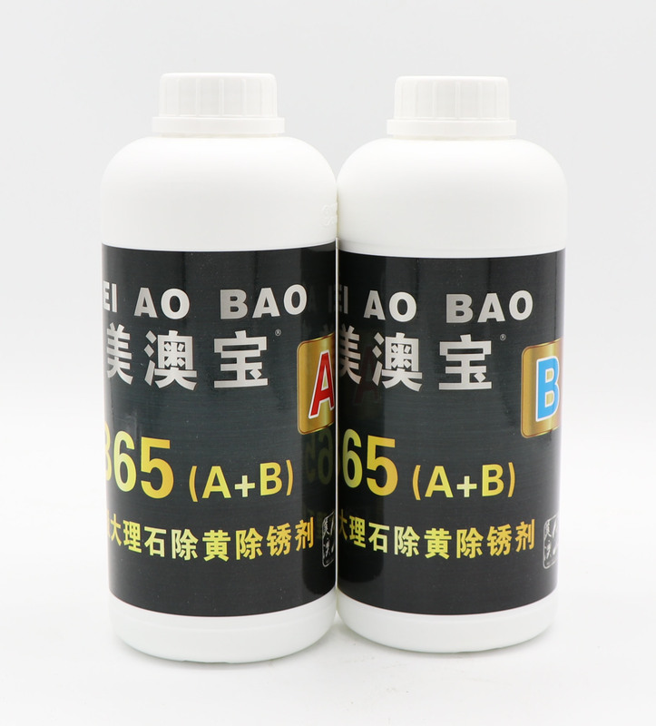 Meiaobao B65 White Marble Yellowing and Rust Remover, Stone Surface Cleaning Agent for Removing Yellowing, Rust, and Stains Meiaobao B65 White Marble Yellowing and Rust Remover, Stone Surface Cleaning Agent for Removing Yellowing, Rust, and Stains